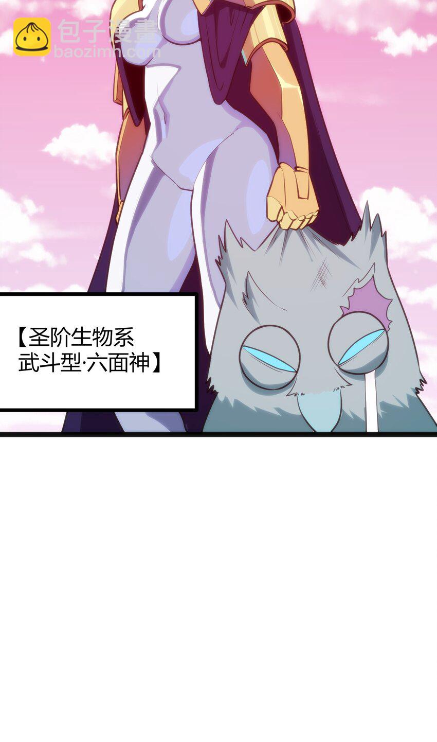 094 风境四护卫集结！18