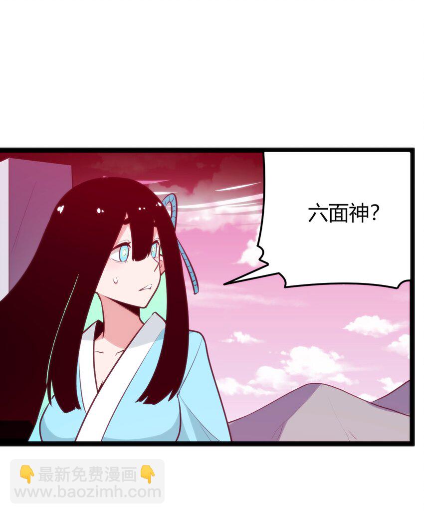 094 风境四护卫集结！19