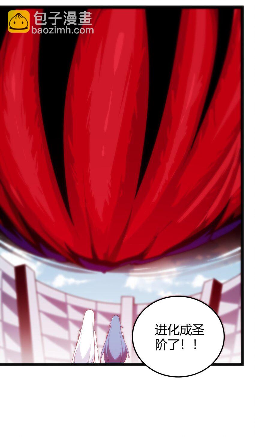 094 风境四护卫集结！2