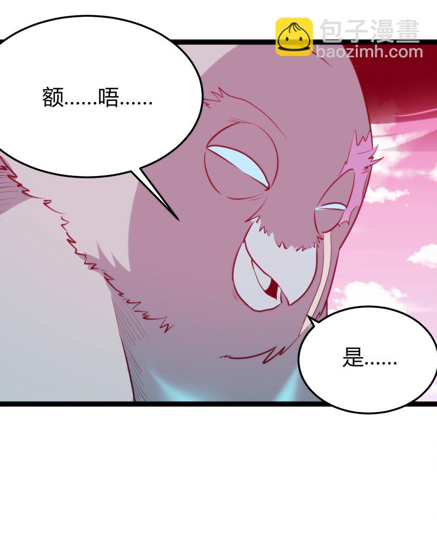 094 风境四护卫集结！21