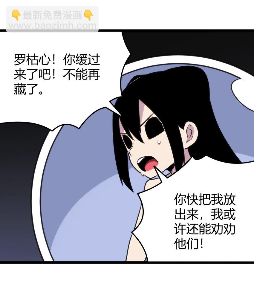094 风境四护卫集结！24