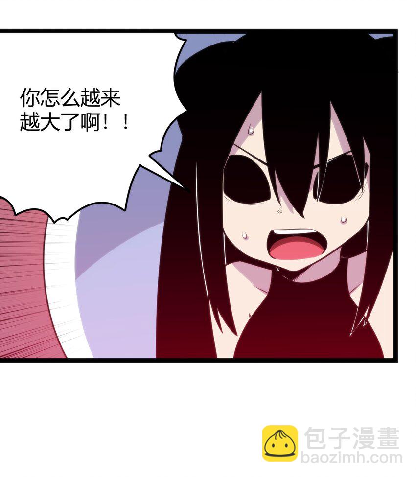 094 风境四护卫集结！26