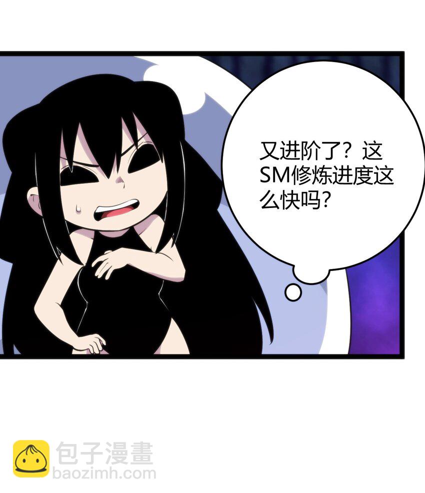 094 风境四护卫集结！28