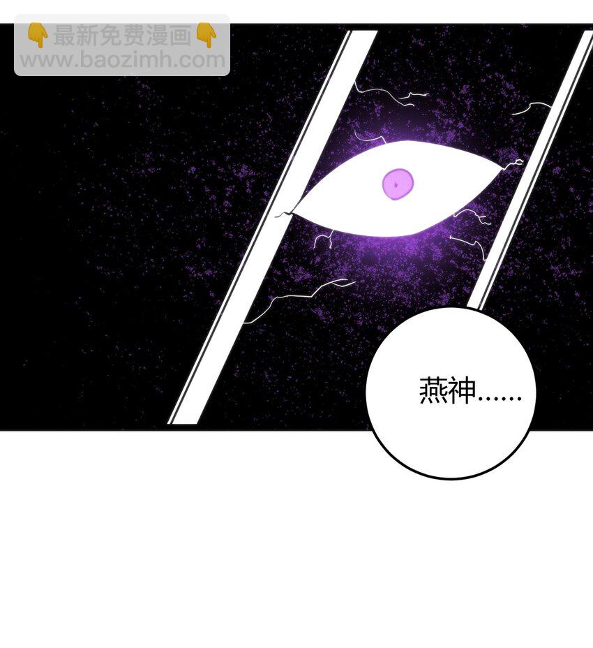 094 风境四护卫集结！33