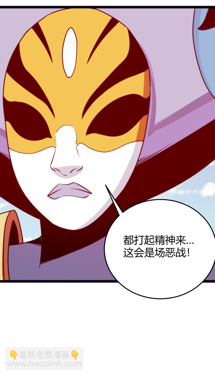 094 风境四护卫集结！37