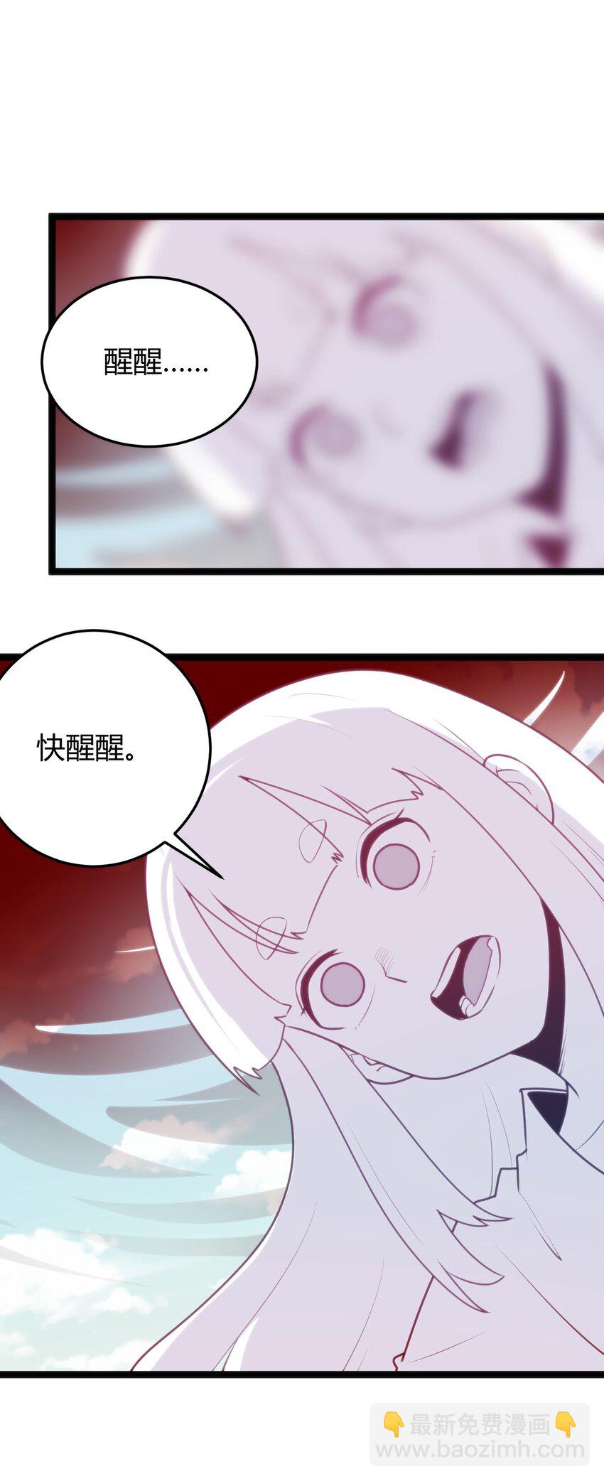 094 风境四护卫集结！38
