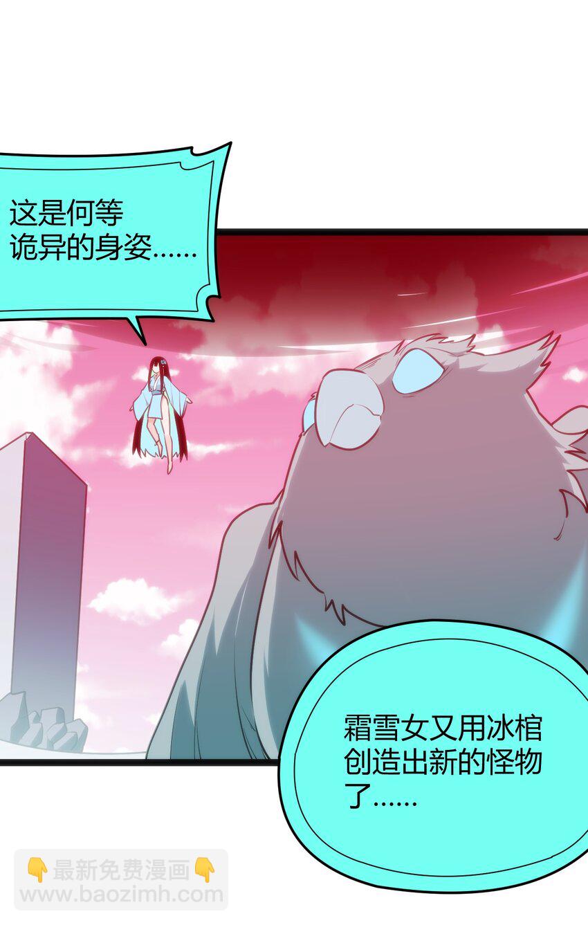 094 风境四护卫集结！4