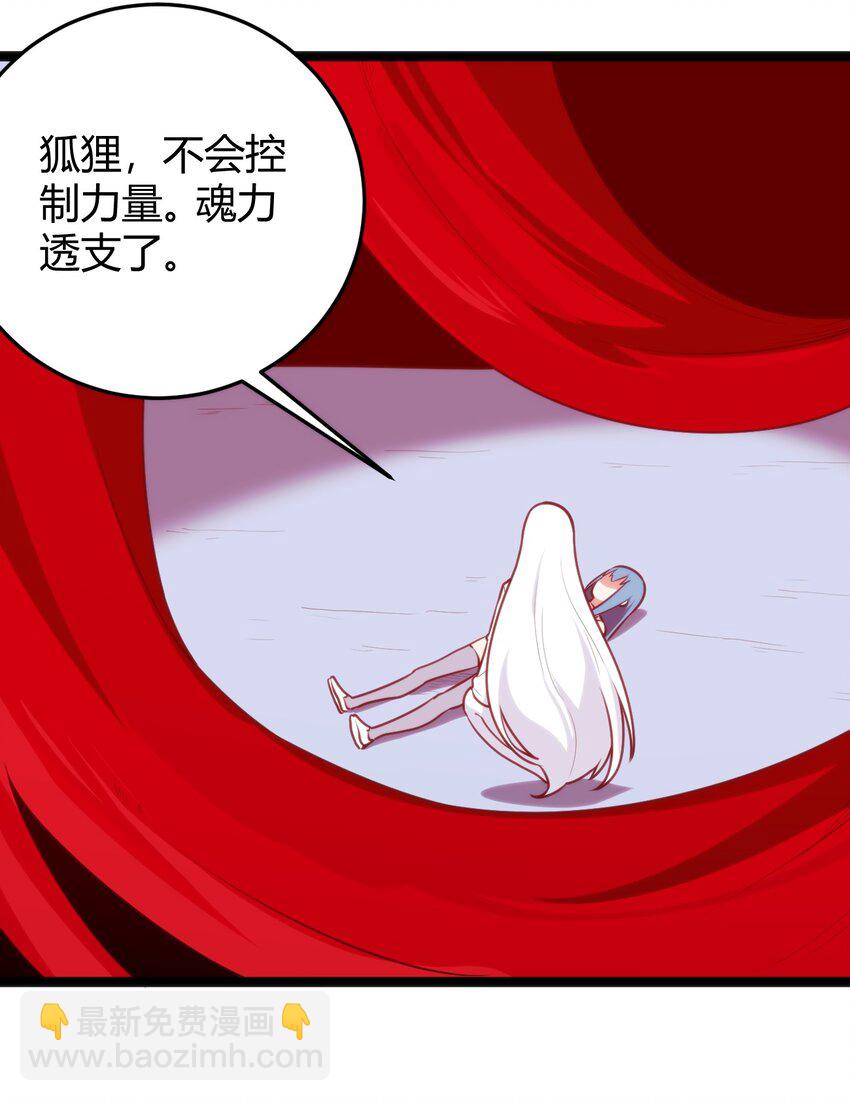 094 风境四护卫集结！40