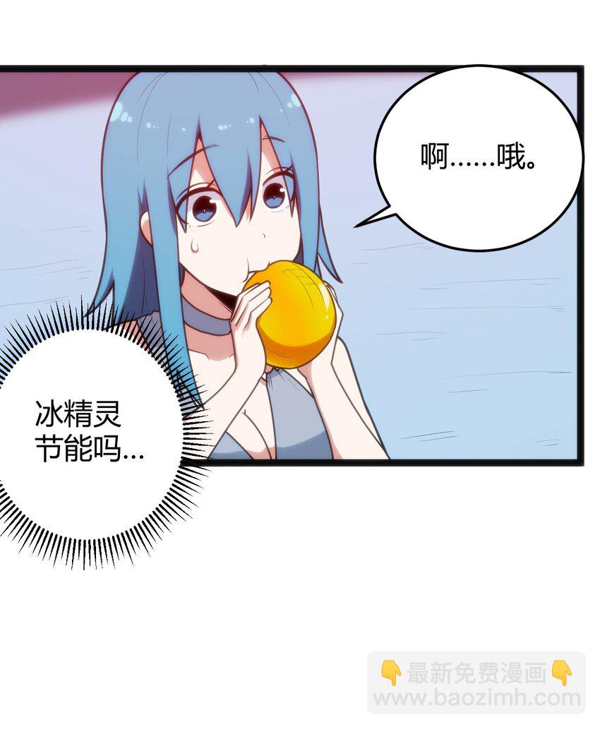 094 风境四护卫集结！43