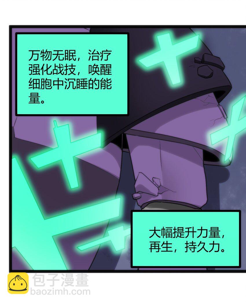 094 风境四护卫集结！45