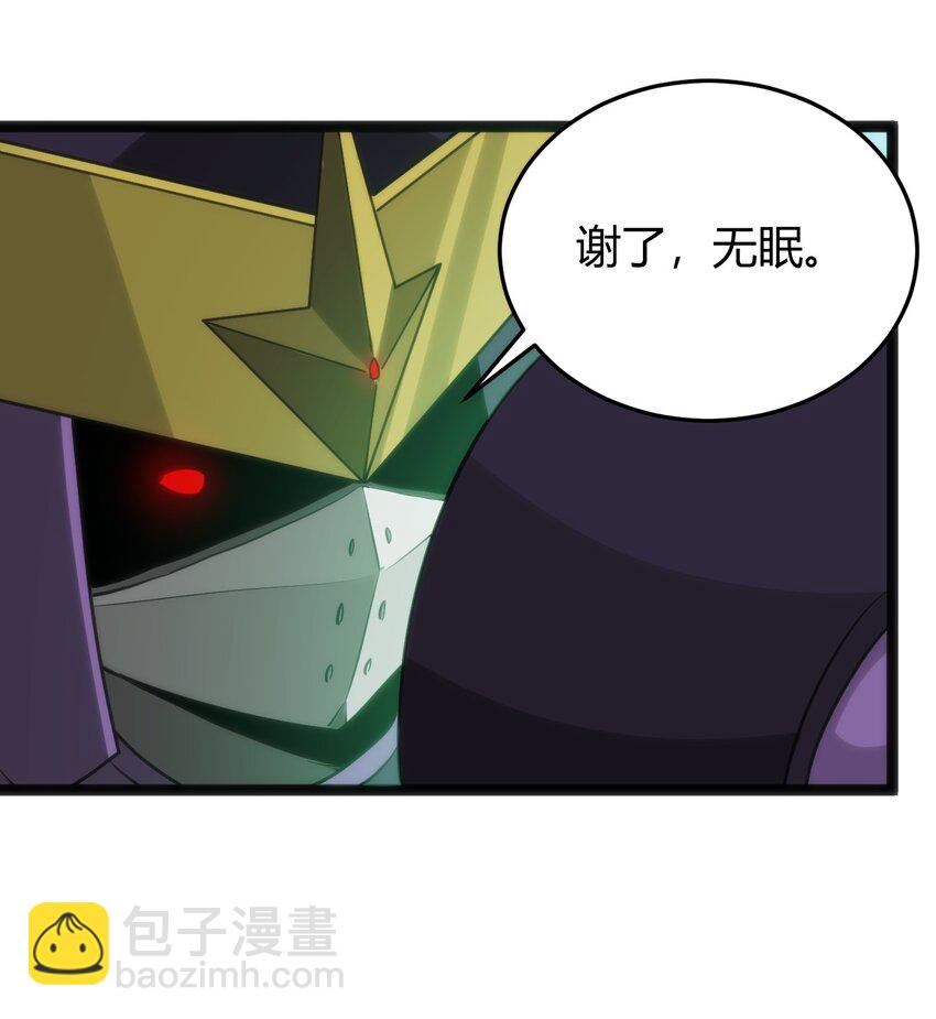 094 风境四护卫集结！51