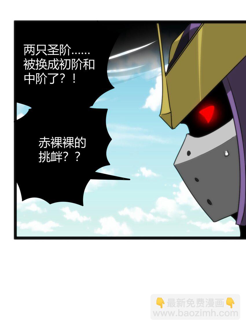 094 风境四护卫集结！55
