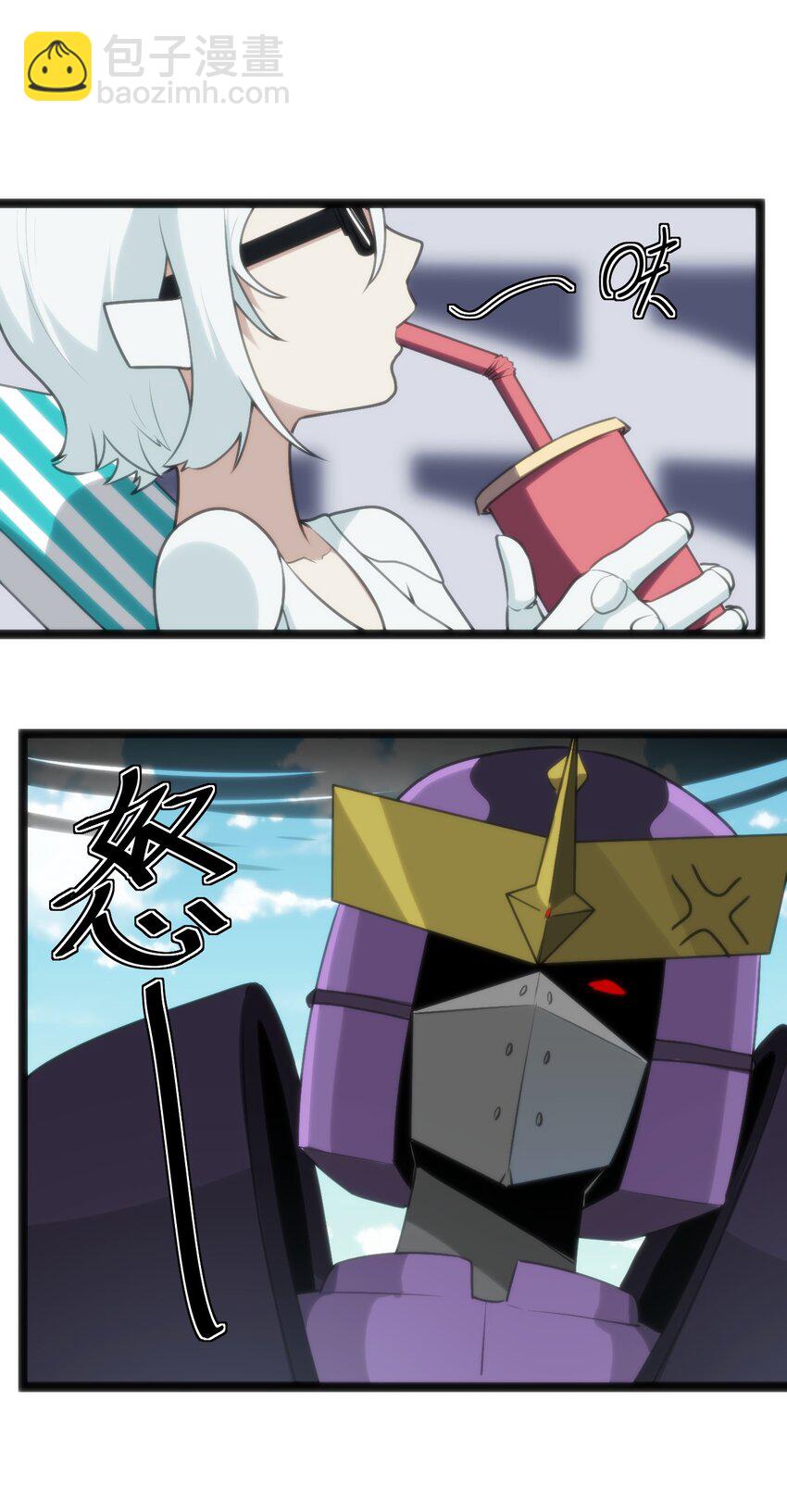 095 老子，踢死你这个——1