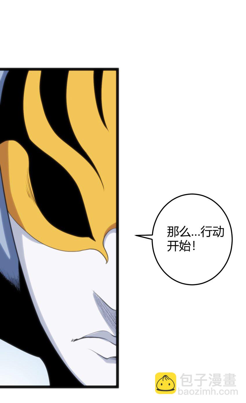 095 老子，踢死你这个——10