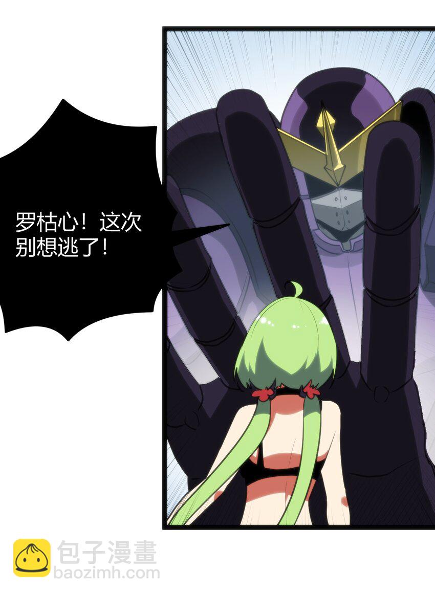 095 老子，踢死你这个——11