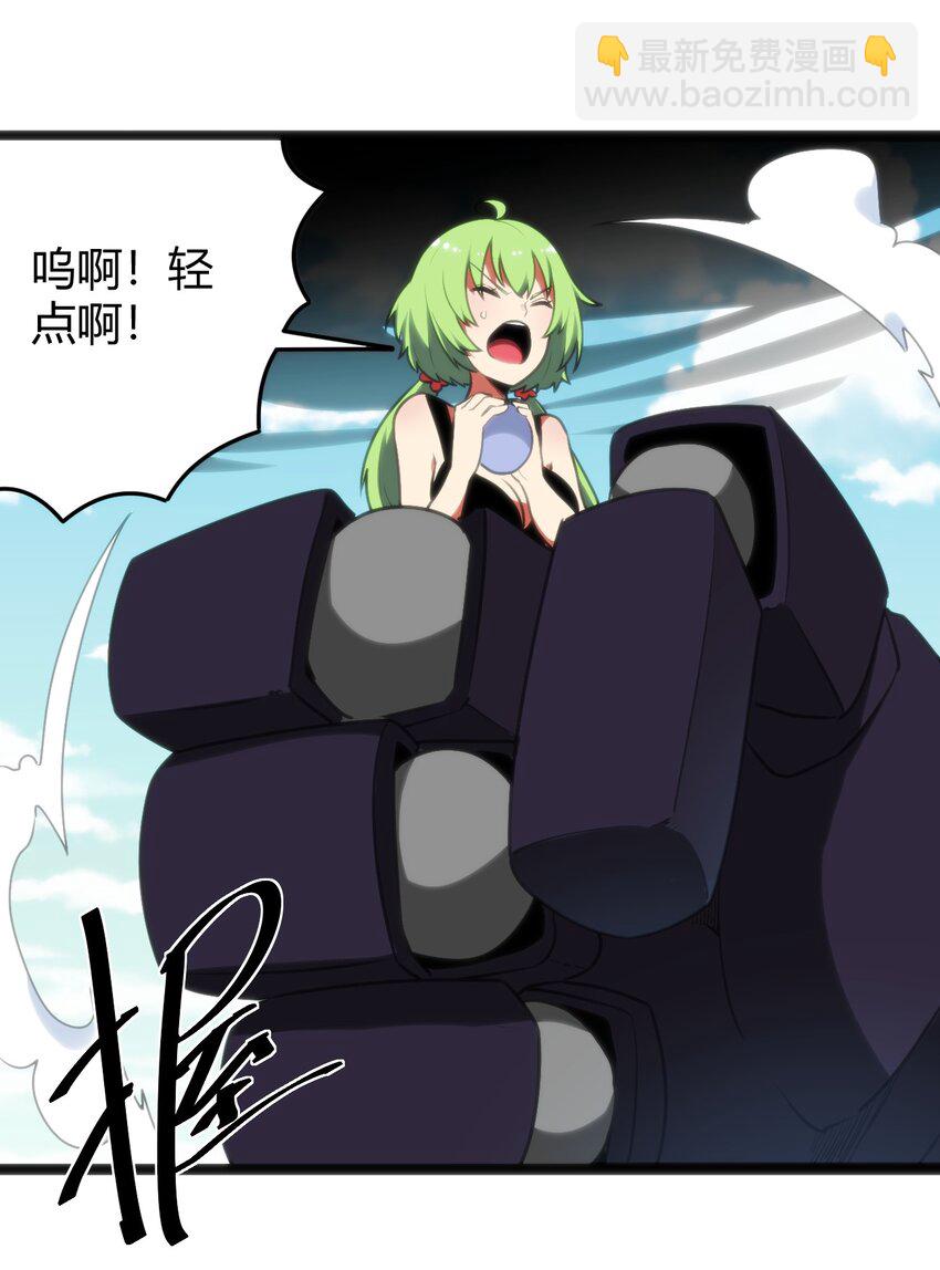 095 老子，踢死你这个——12
