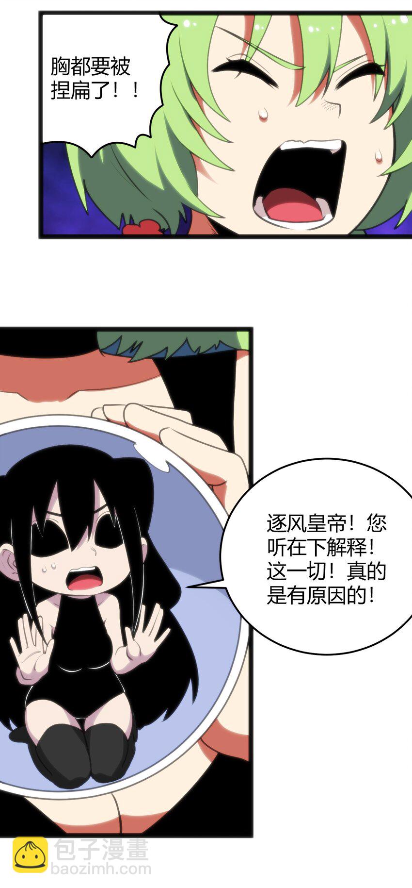 095 老子，踢死你这个——13