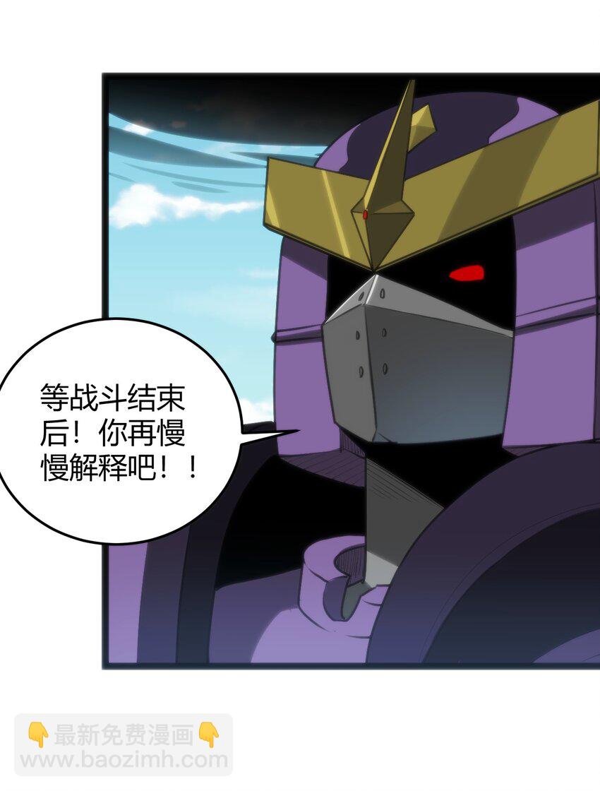 095 老子，踢死你这个——14