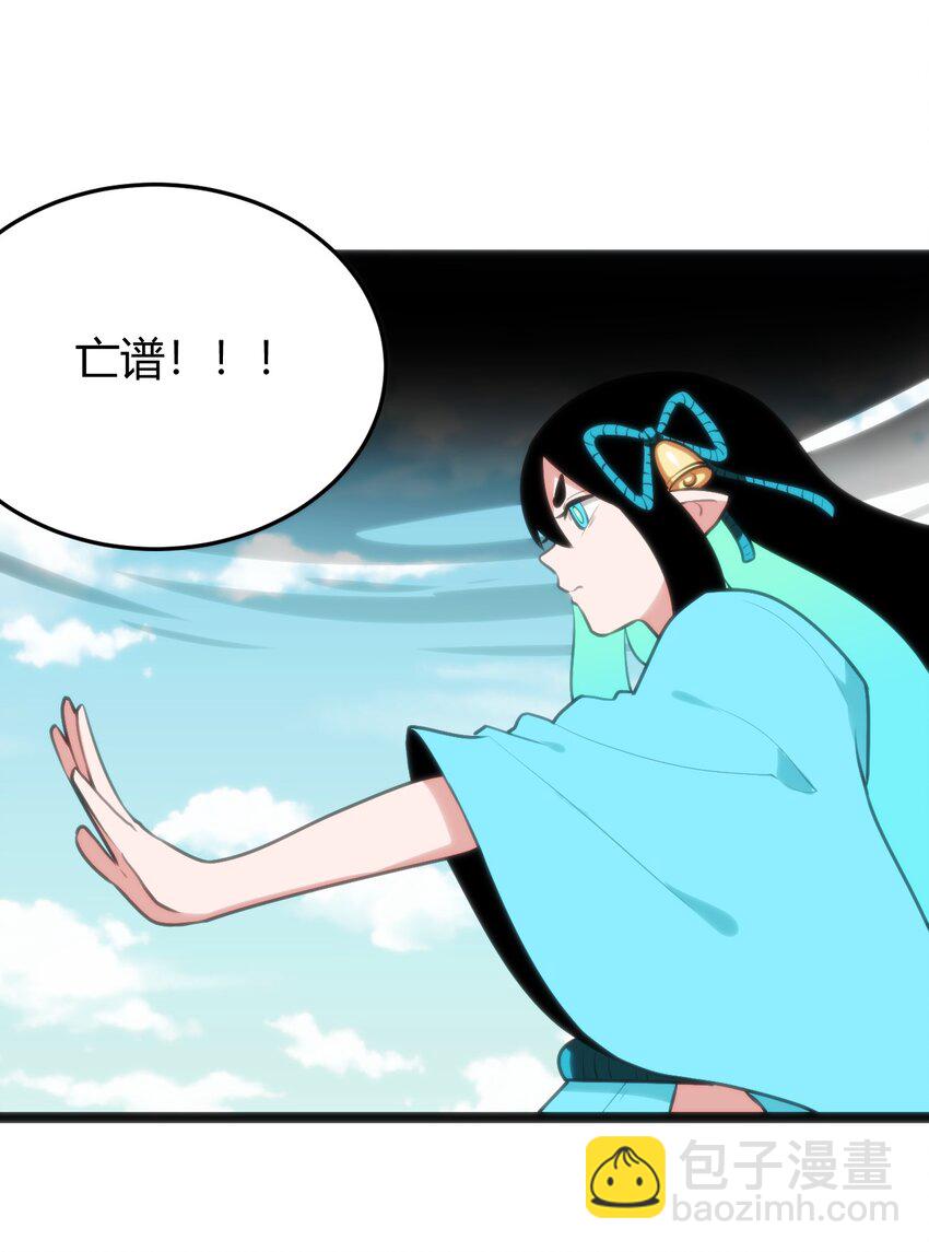 095 老子，踢死你这个——15