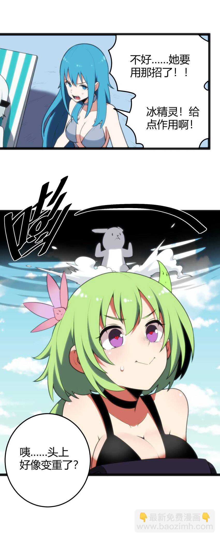 095 老子，踢死你这个——16