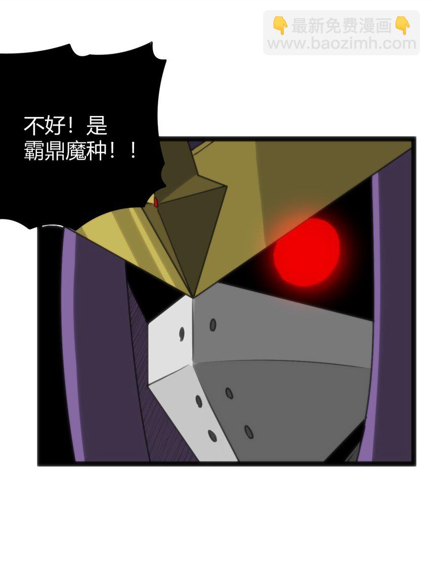 095 老子，踢死你这个——19