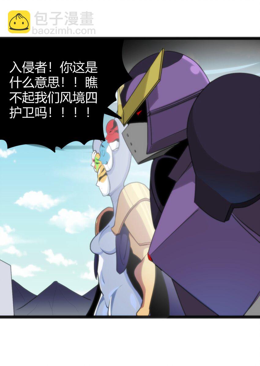 095 老子，踢死你这个——2