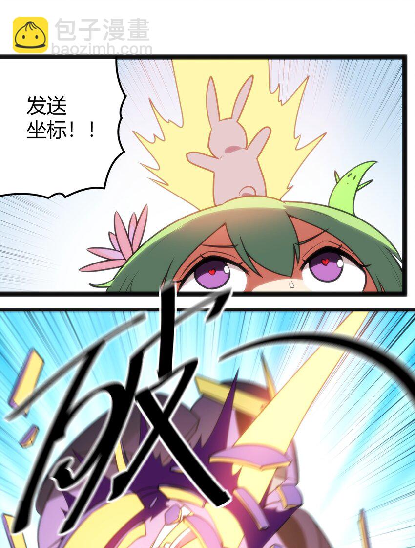 095 老子，踢死你这个——20