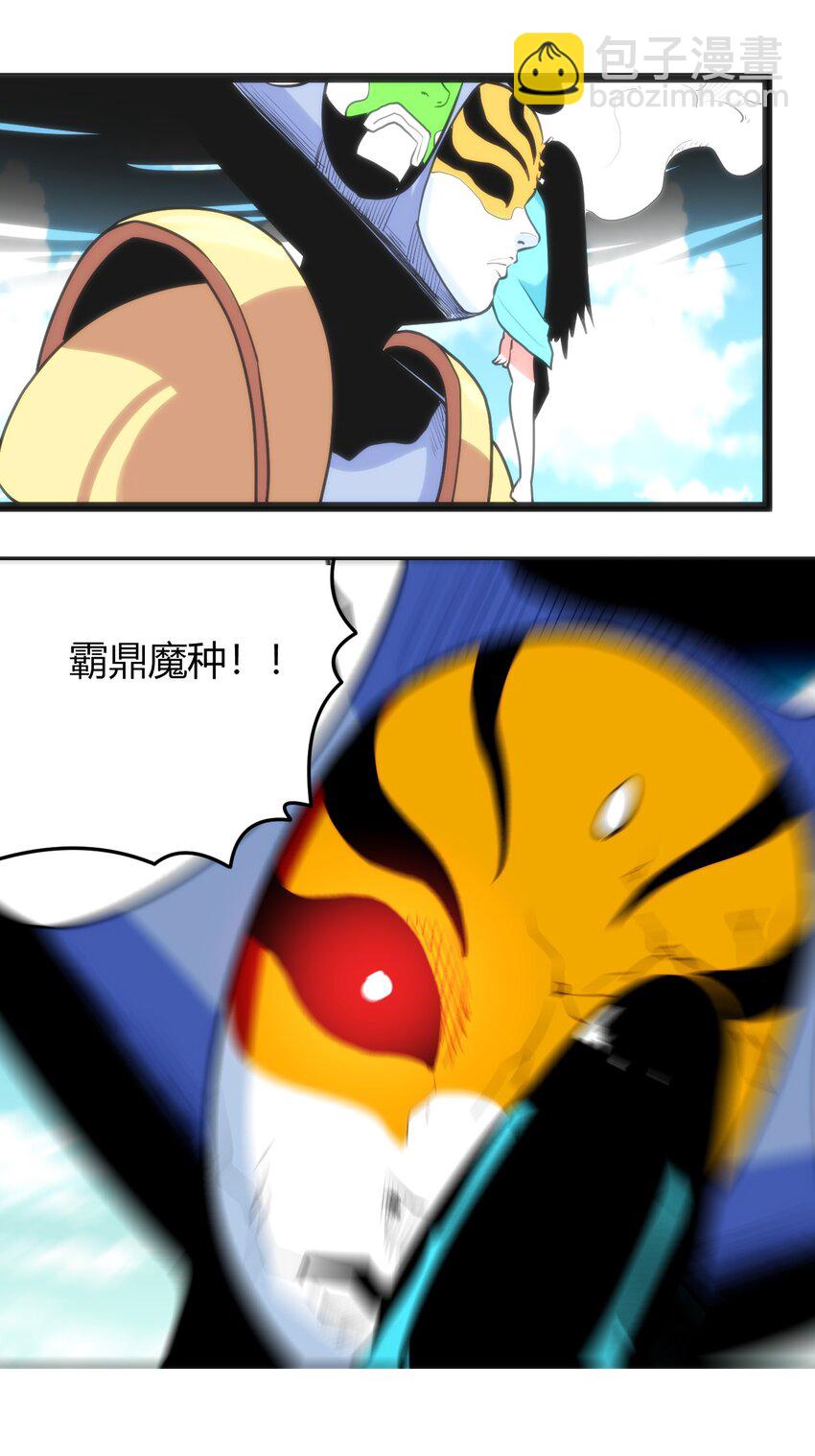 095 老子，踢死你这个——28