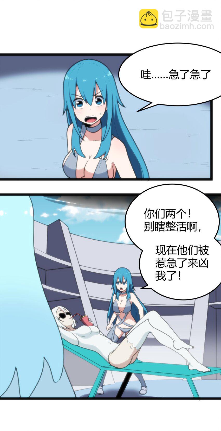 095 老子，踢死你这个——3