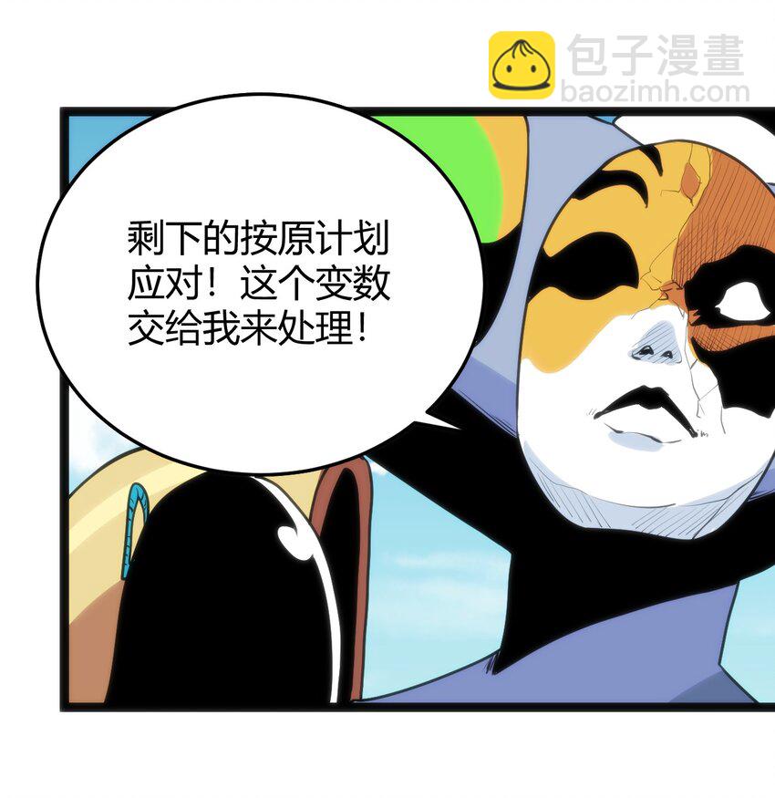 095 老子，踢死你这个——30