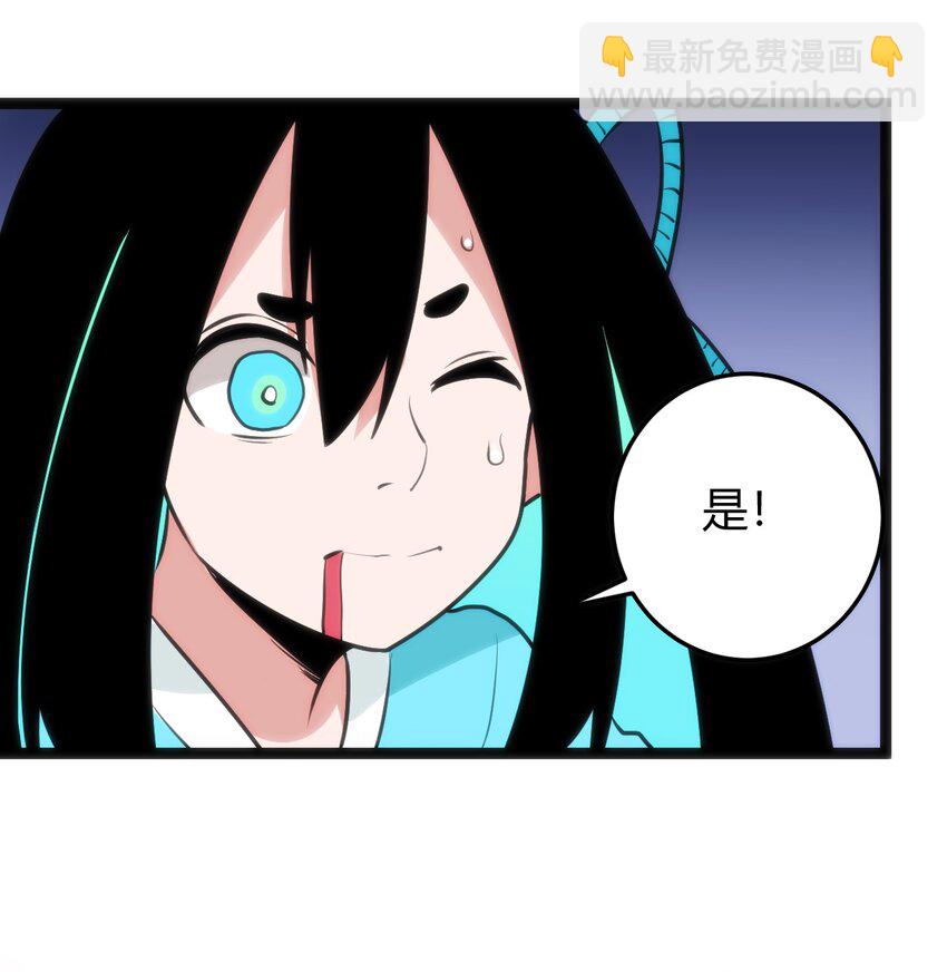 095 老子，踢死你这个——31