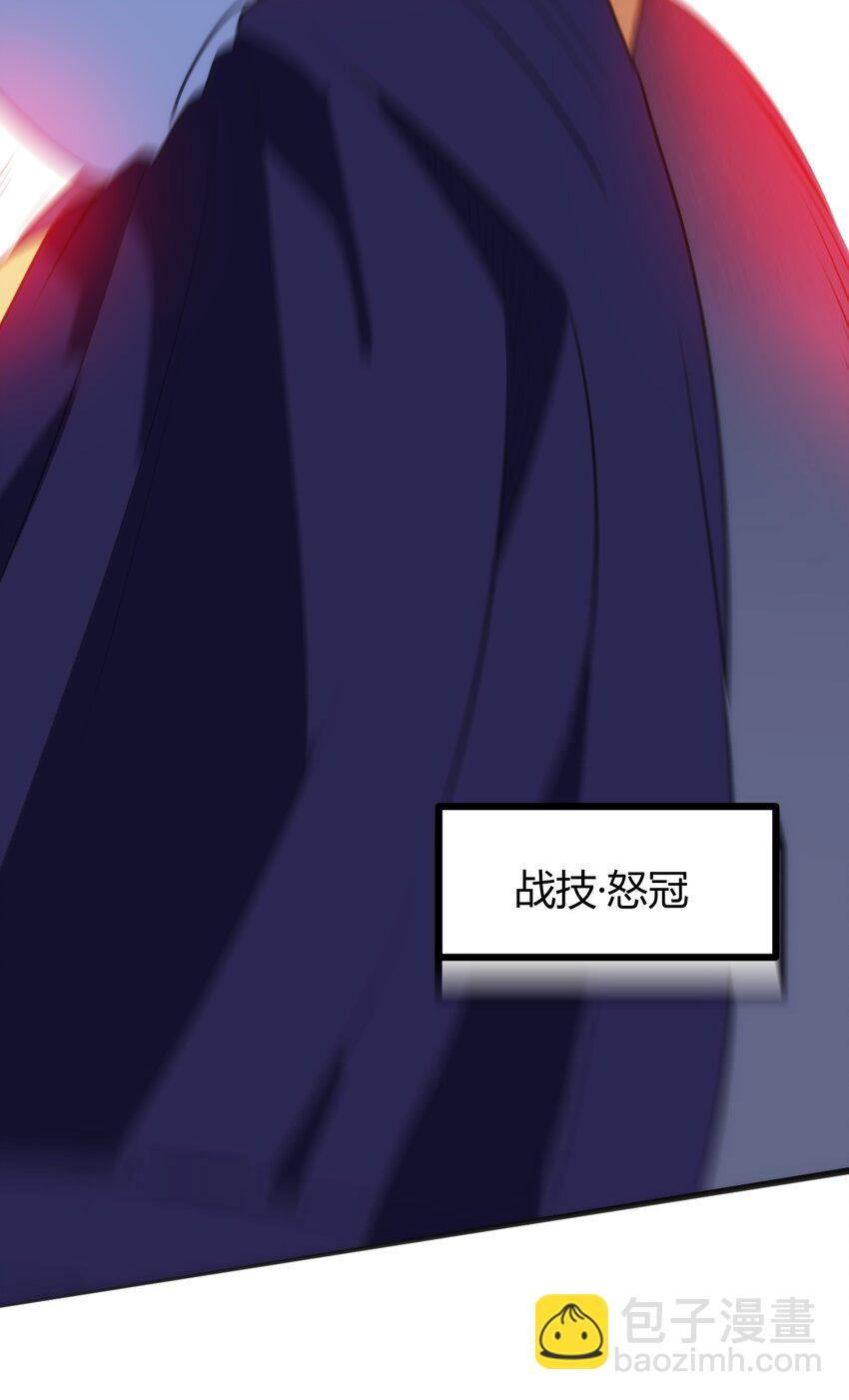 095 老子，踢死你这个——35
