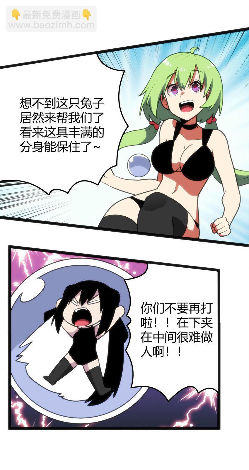 095 老子，踢死你这个——36
