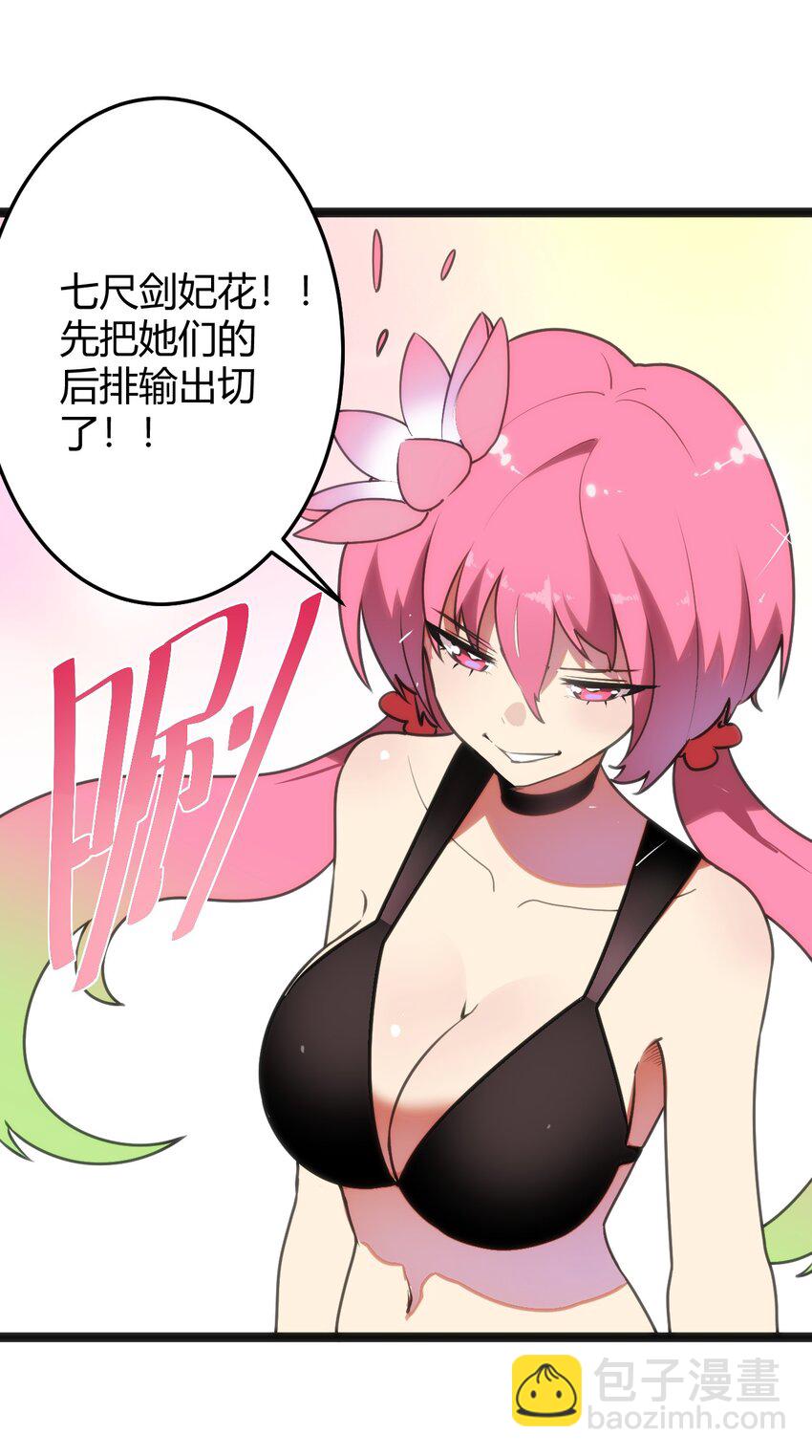 095 老子，踢死你这个——38