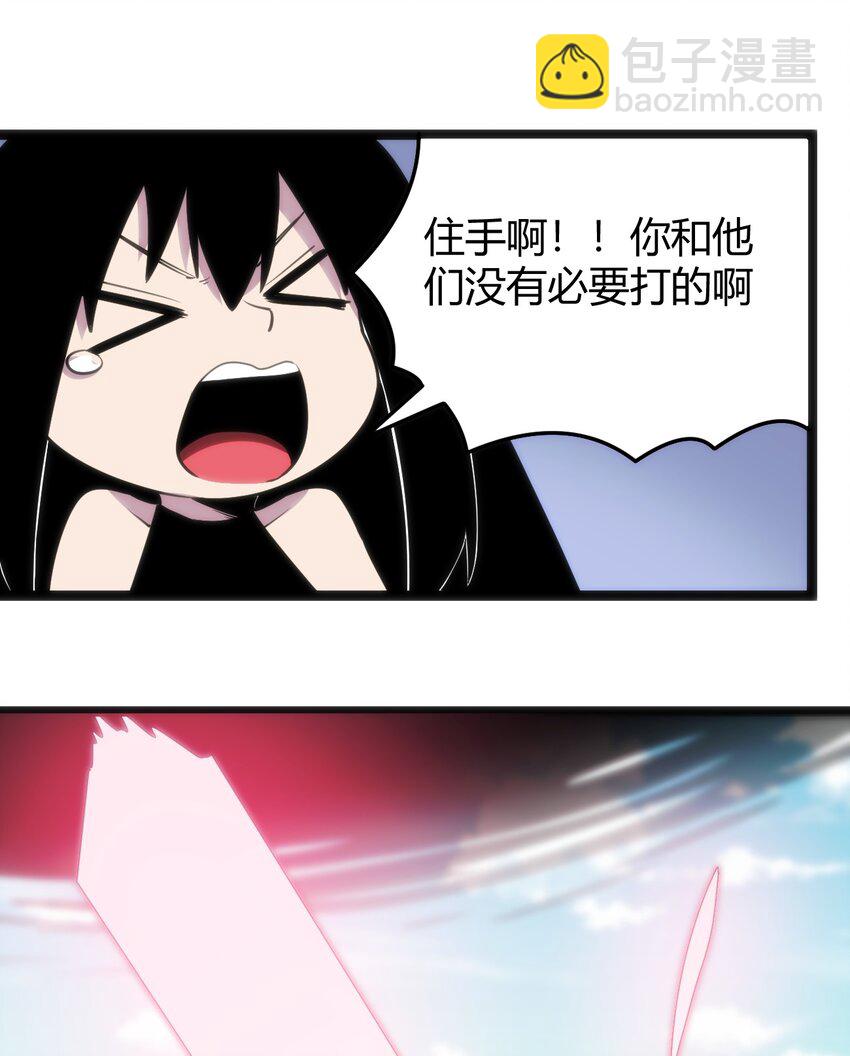 095 老子，踢死你这个——39