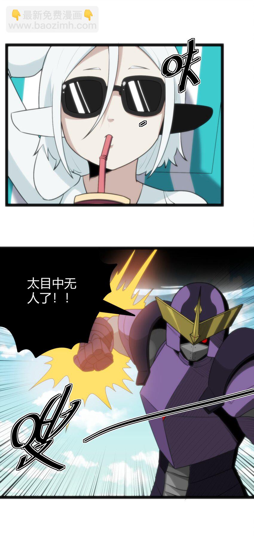 095 老子，踢死你这个——4