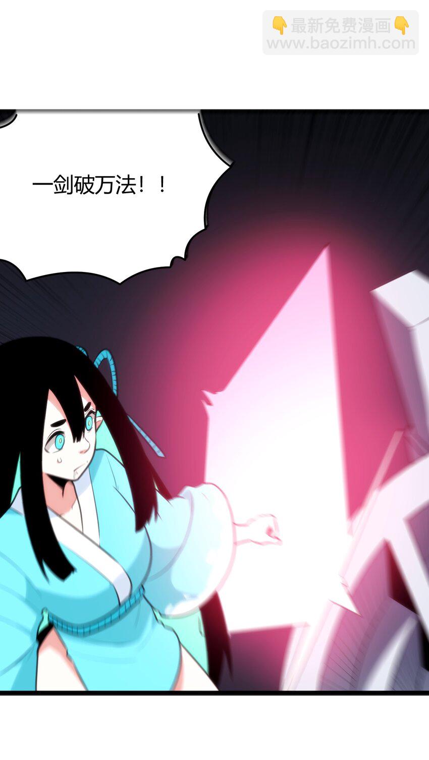 095 老子，踢死你这个——41