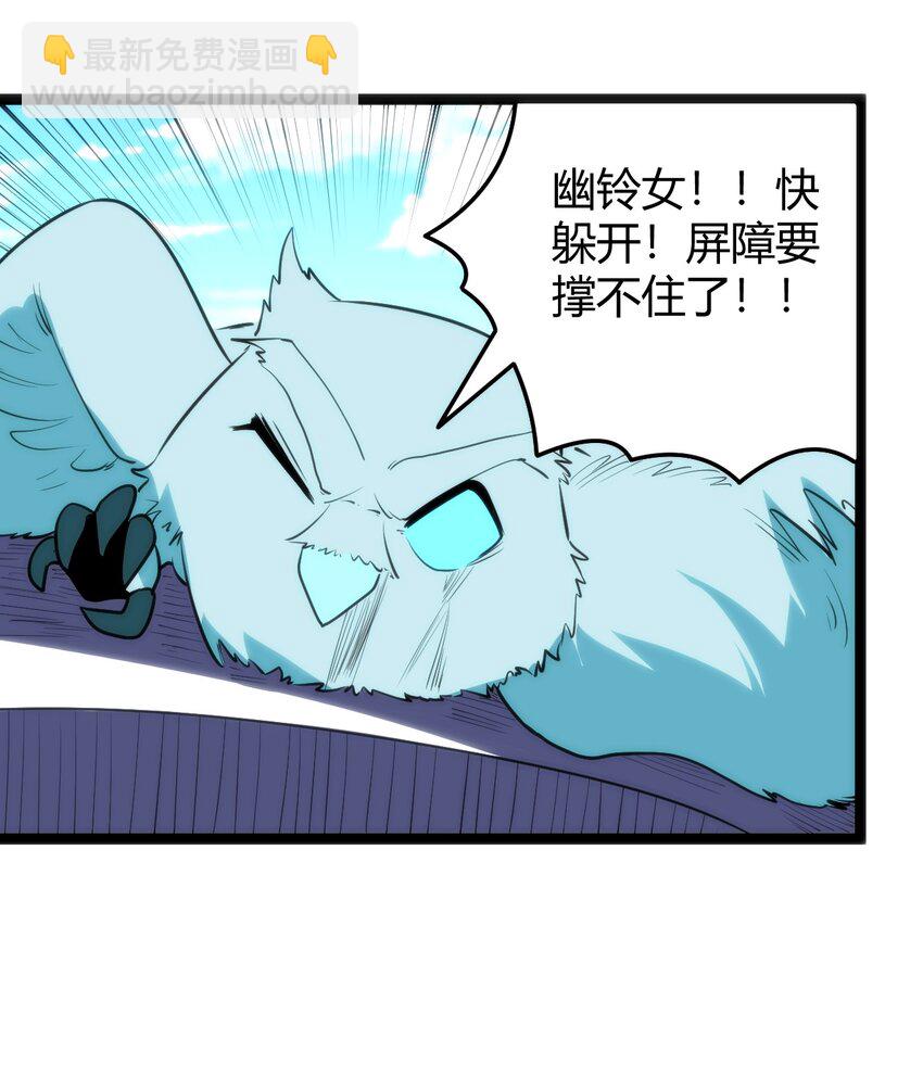 095 老子，踢死你这个——43