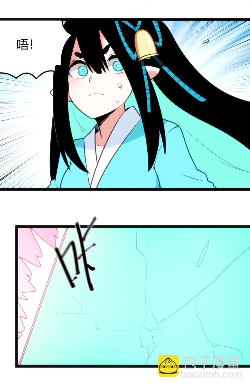 095 老子，踢死你这个——44