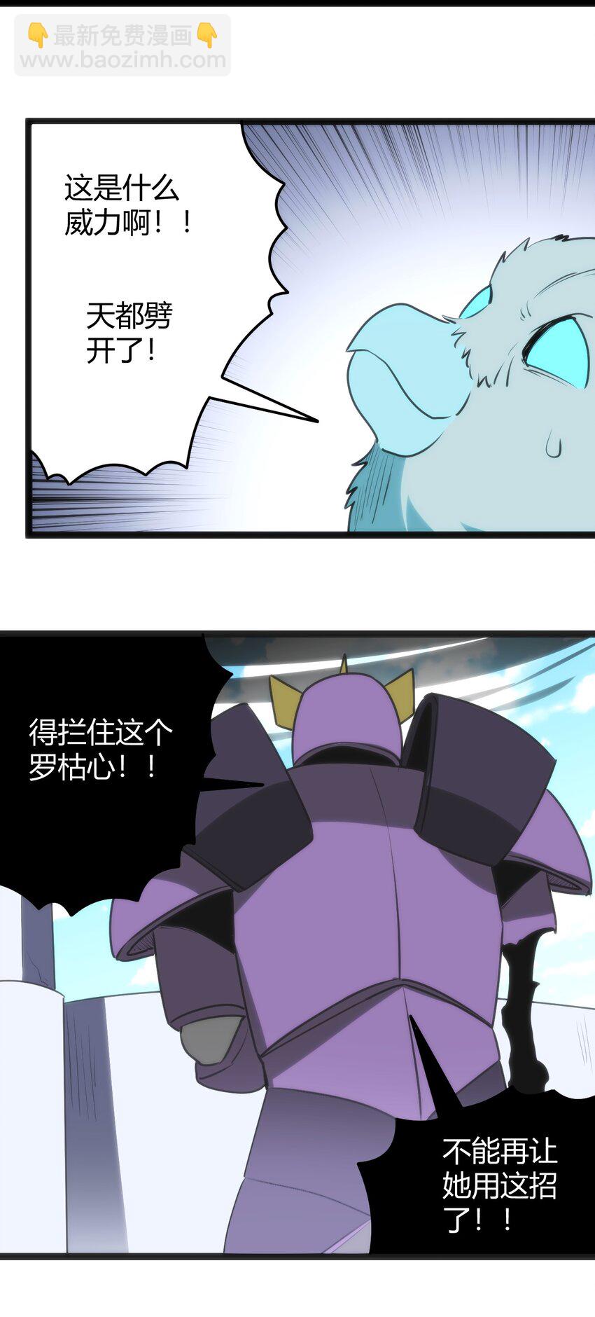 095 老子，踢死你这个——51