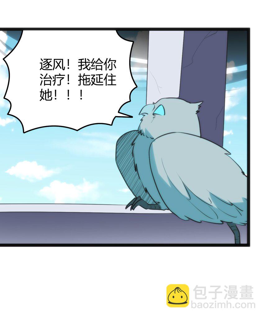 095 老子，踢死你这个——52