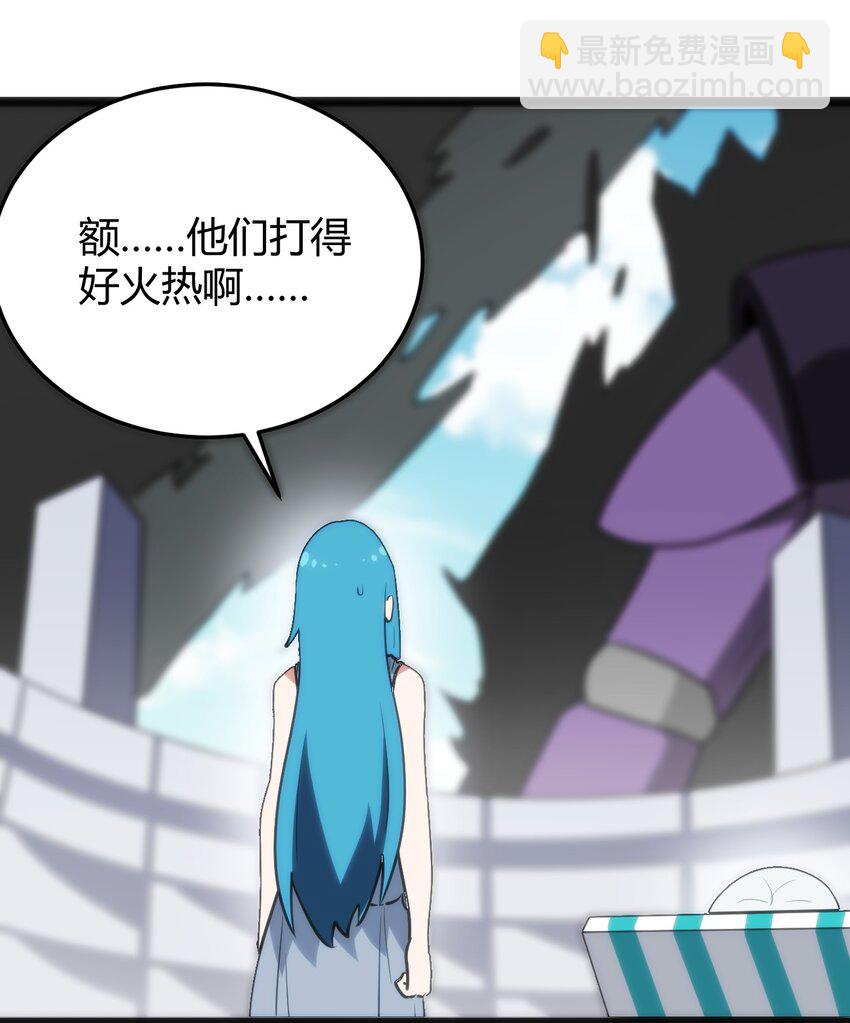 095 老子，踢死你这个——53