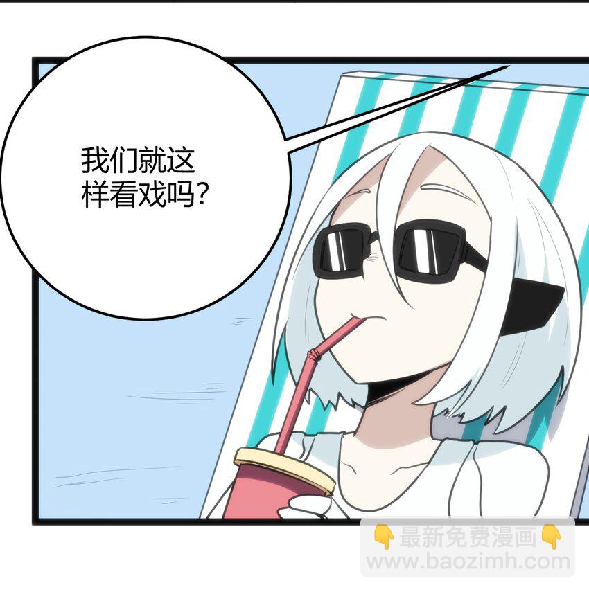 095 老子，踢死你这个——54