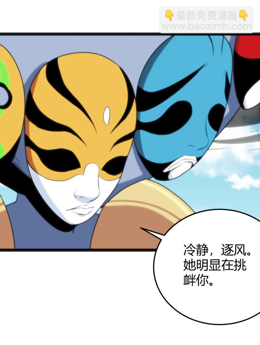 095 老子，踢死你这个——7