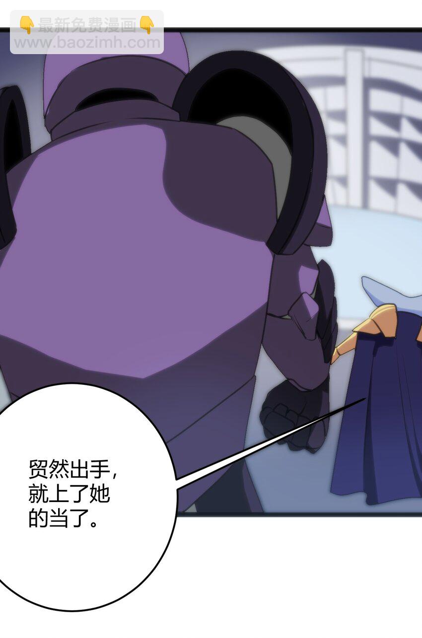095 老子，踢死你这个——8