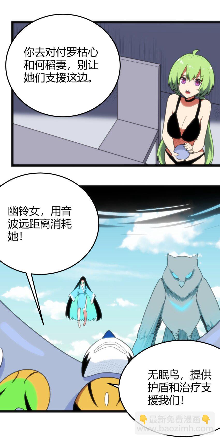 095 老子，踢死你这个——9