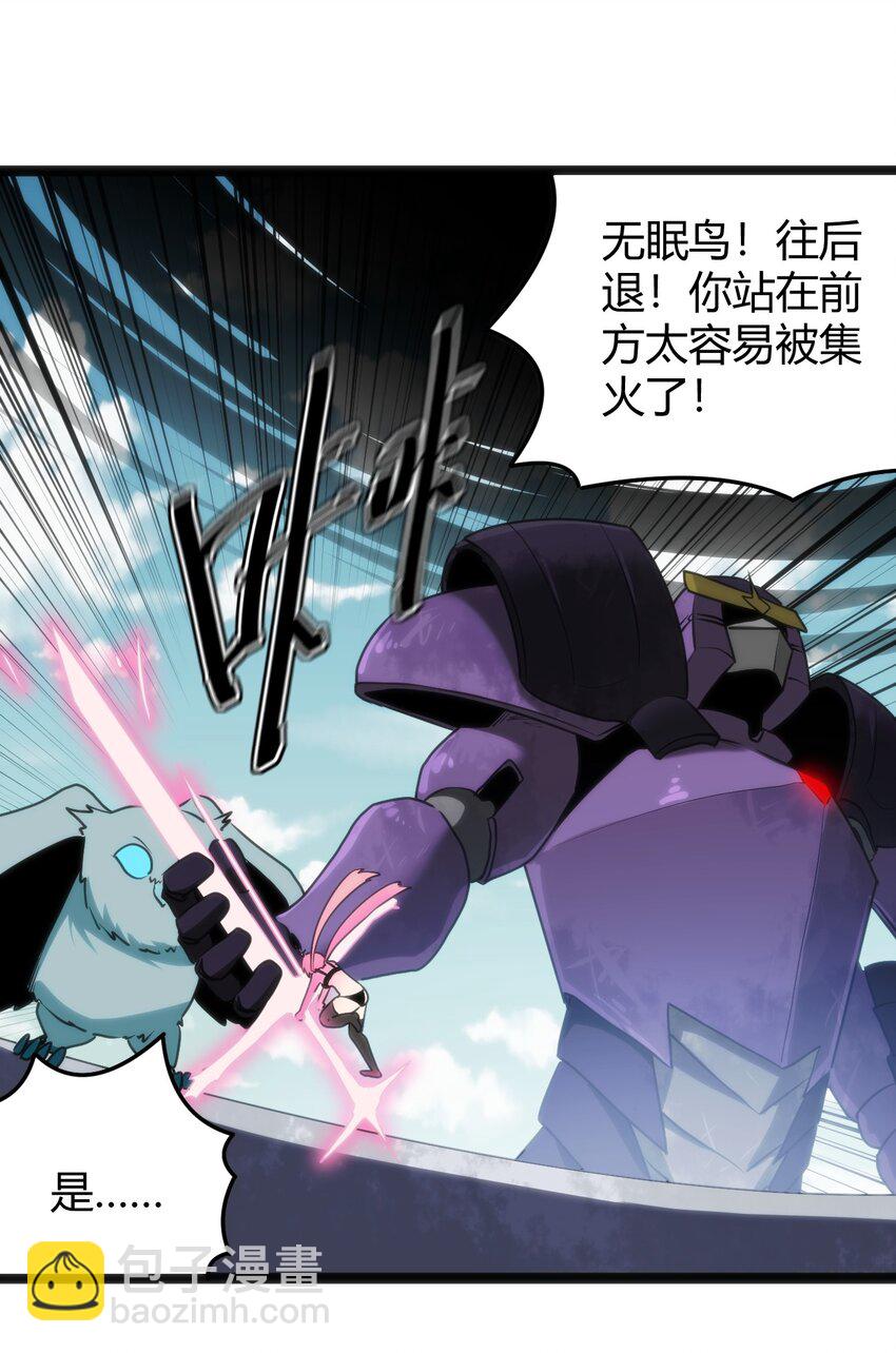096 樱花雨11