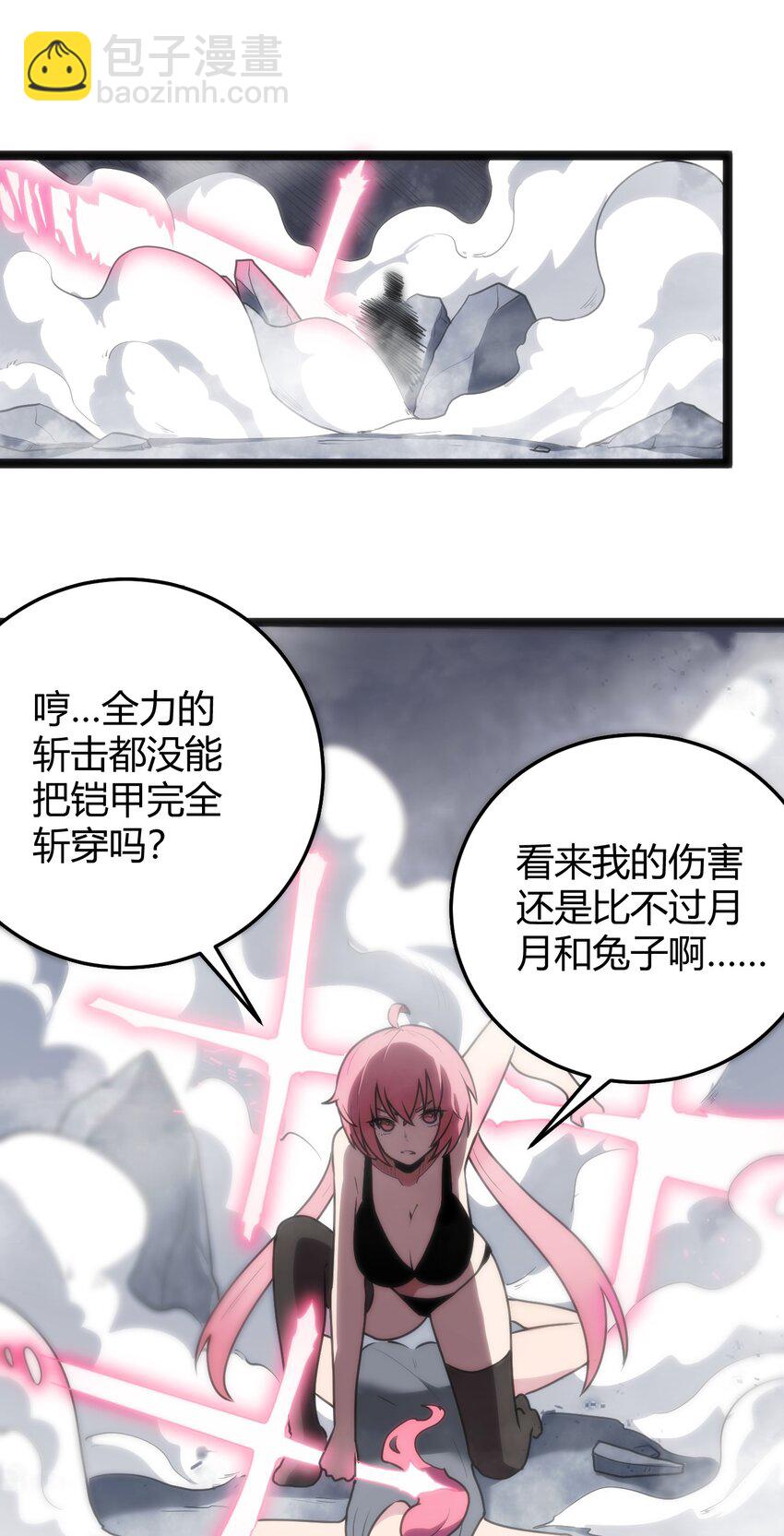 096 樱花雨14
