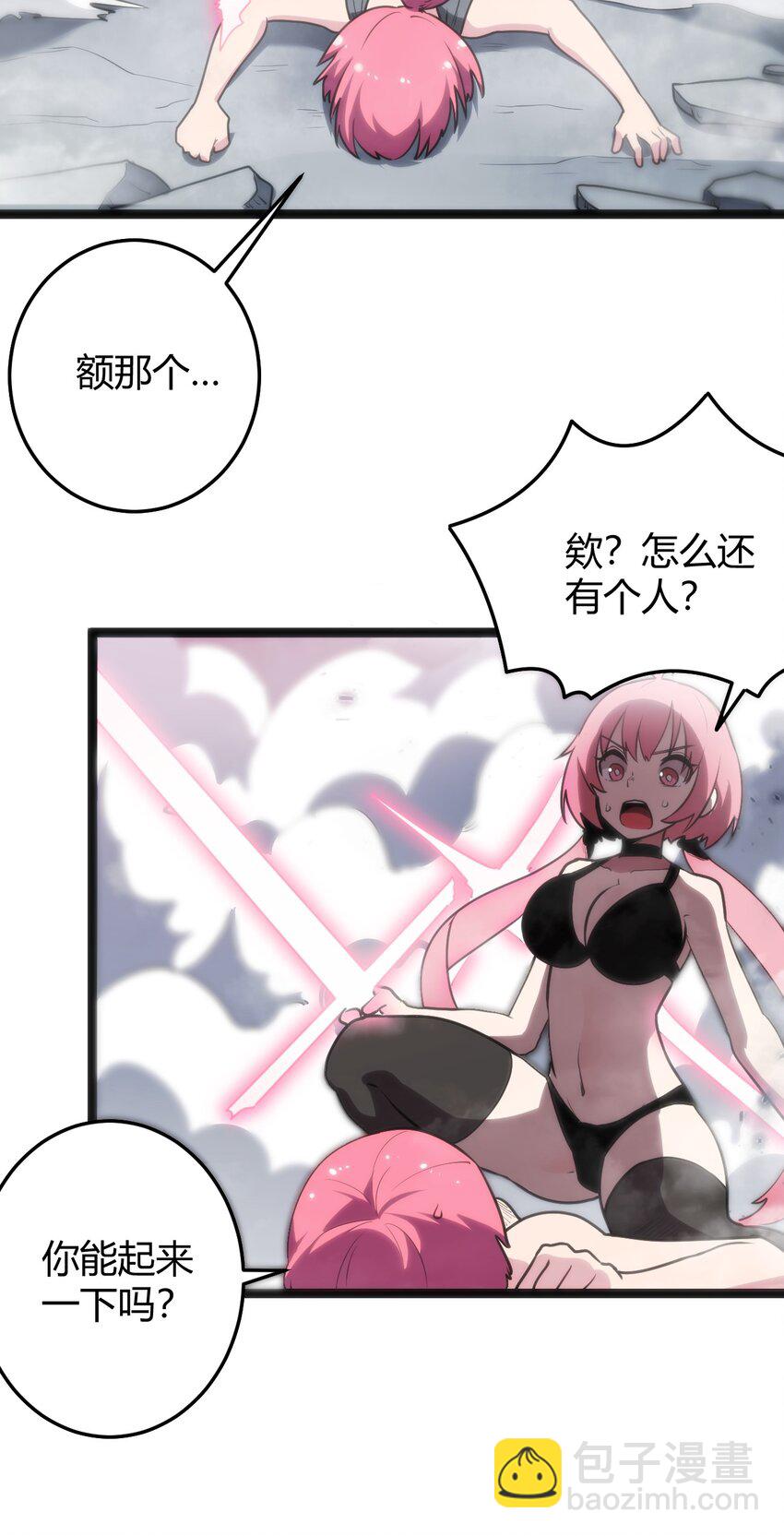 096 樱花雨15