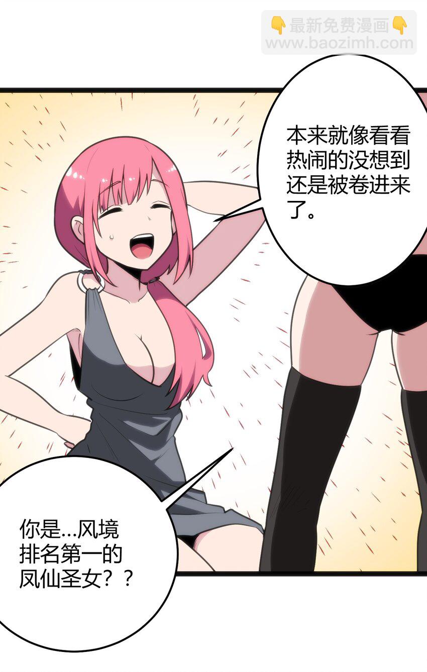 096 樱花雨16